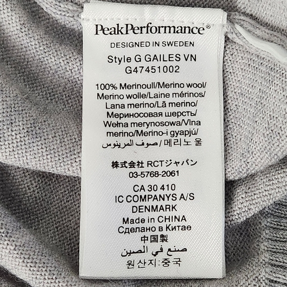 PEAK PERFORMANCE Light Gray Merino Wool V-Neck Sweater xl - Picture 7 of 11
